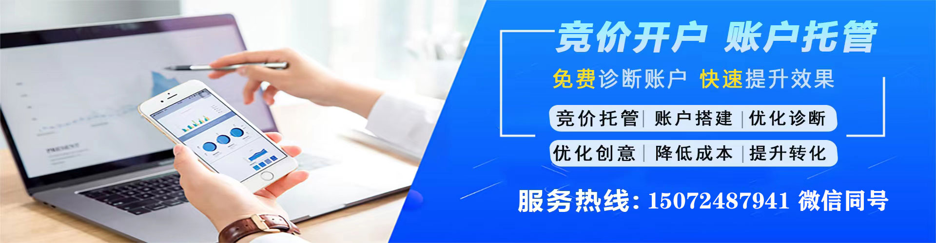 远安sem代运营